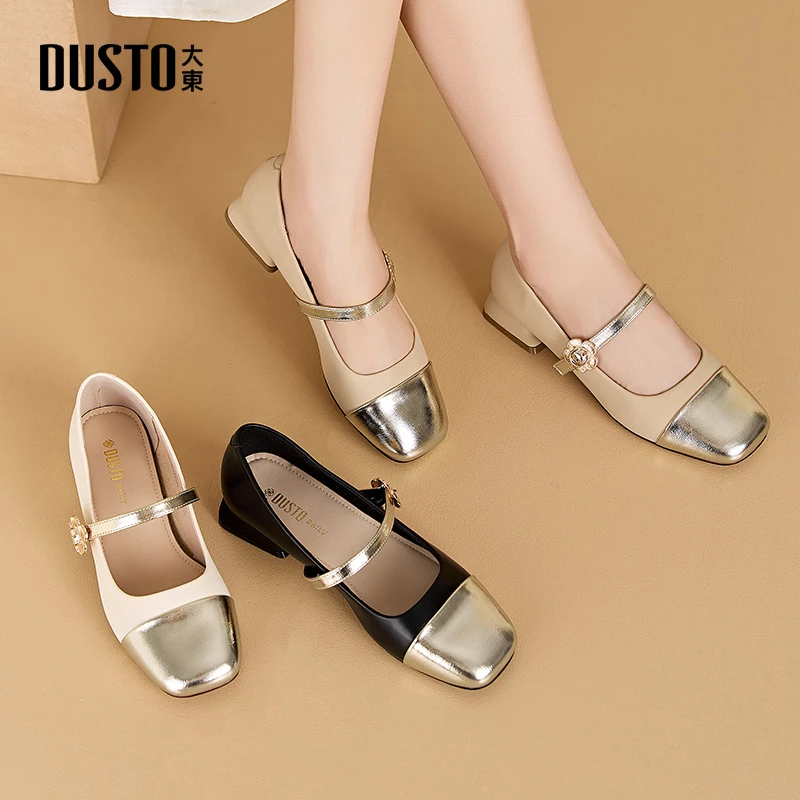 大东2025秋季新款玛丽珍女鞋甜美圆头珍珠粗跟小个子浅口单鞋0004