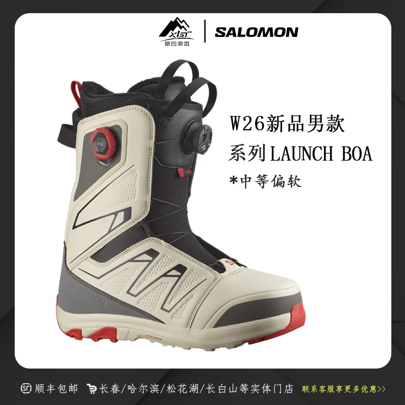 W2526雪季新款男款雪鞋 LAUNCH BOA SJ BOA 中等偏软新手友好