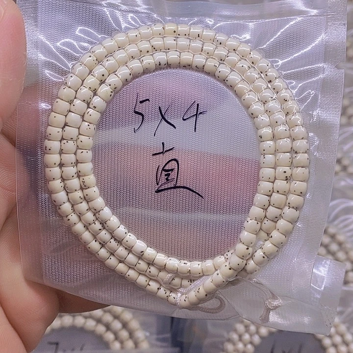 星月菩提手串海南原生态星月菩提