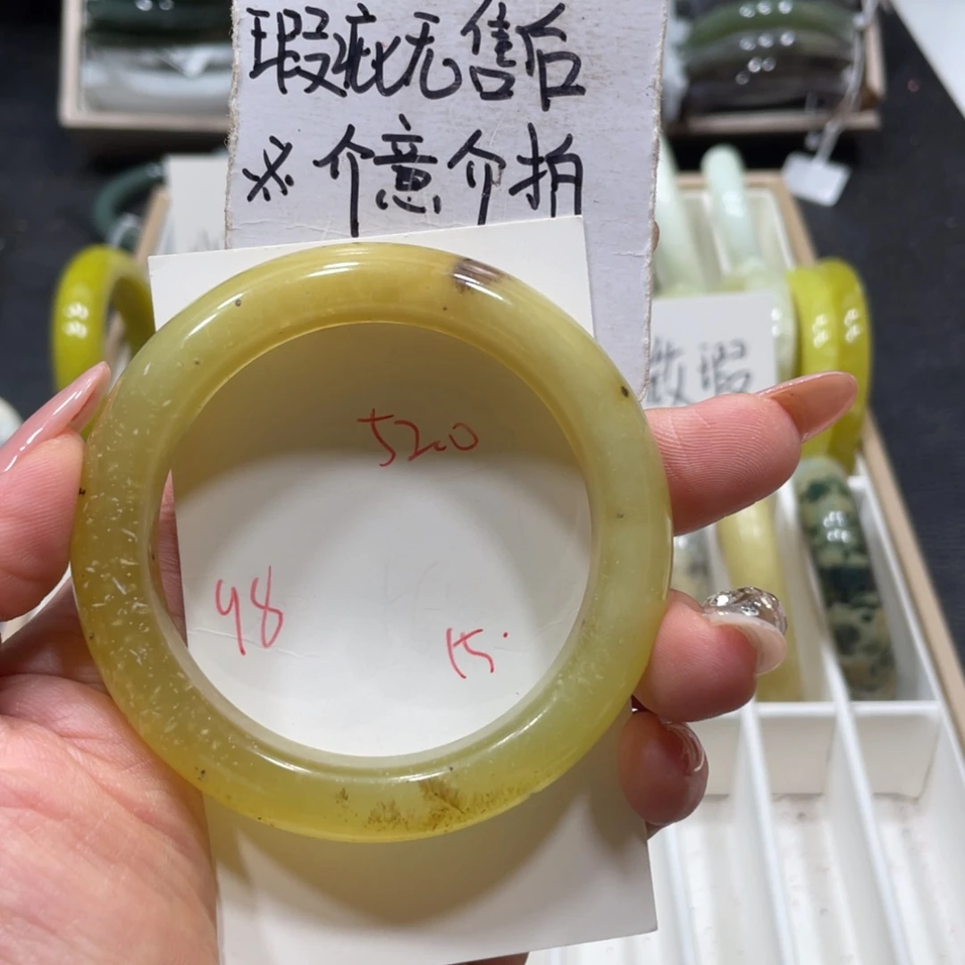 蛇纹石玉未镶嵌手镯