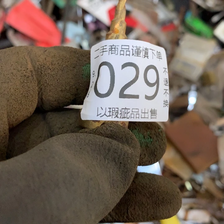 一****闪购链接直接付款不满25不发货