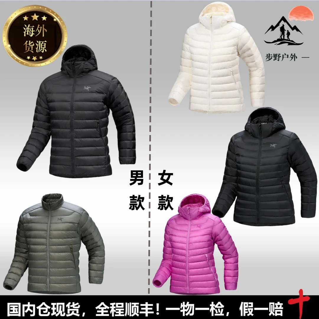 始祖鸟正品CeriumHoody轻量连帽羽绒服外套排骨羽绒服男款排骨