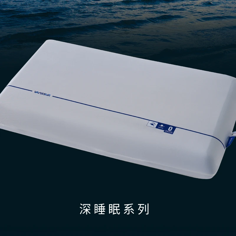 万素*升级款2代双拼零压深睡枕