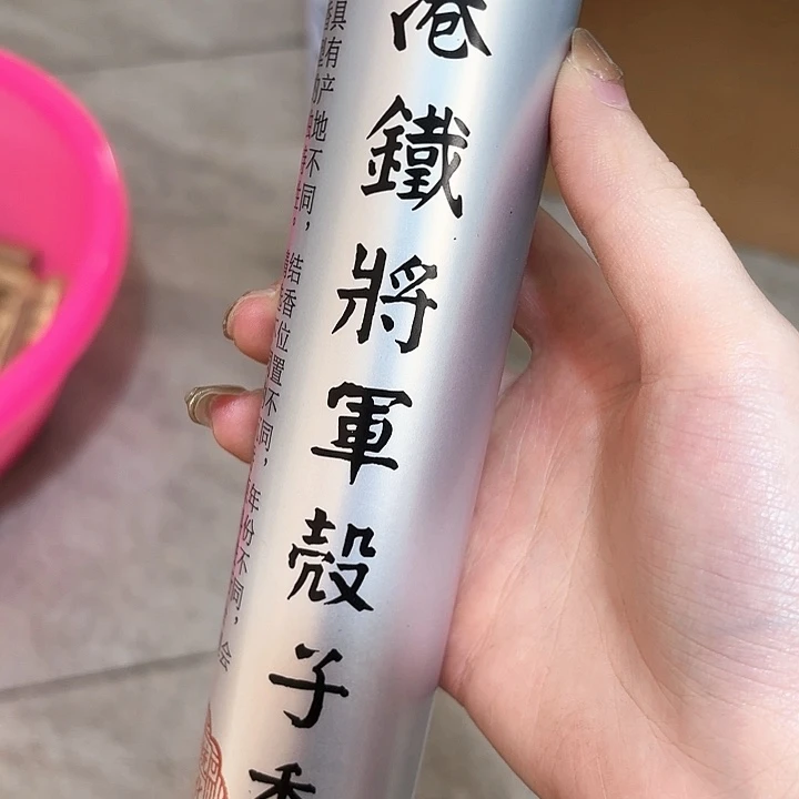 香遇专属闪购链接