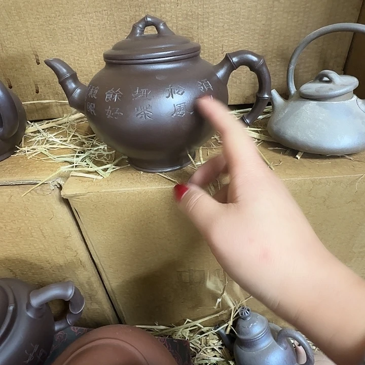 享***好紫砂紫砂紫砂紫砂