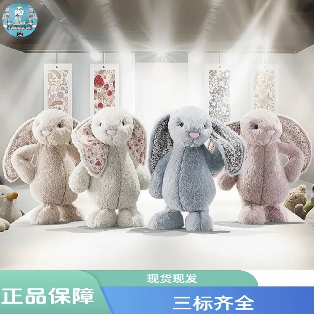 花布邦尼兔毛绒玩具可爱玩偶兔子礼物复活节