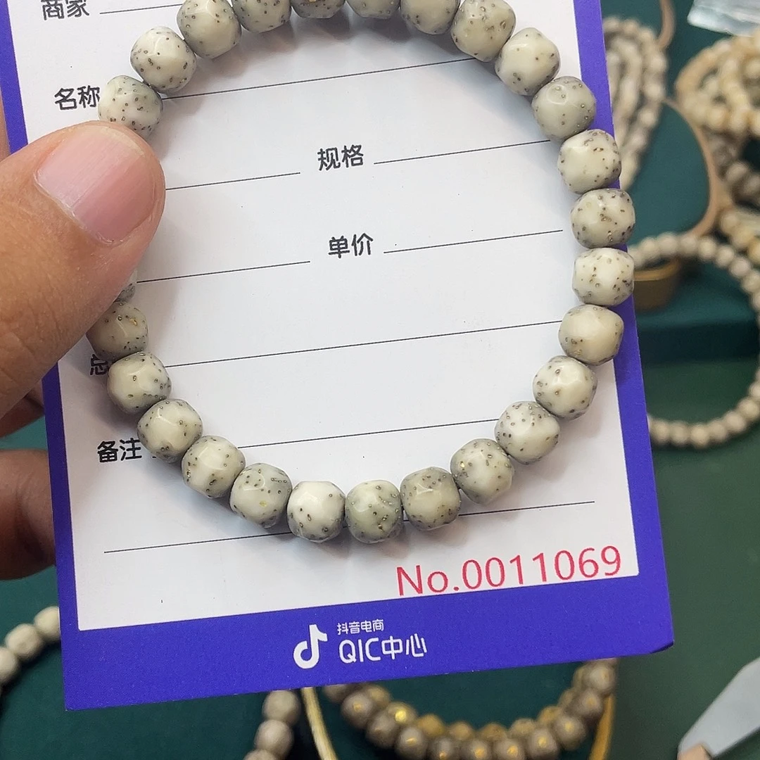 意***吊坠星月菩提星月