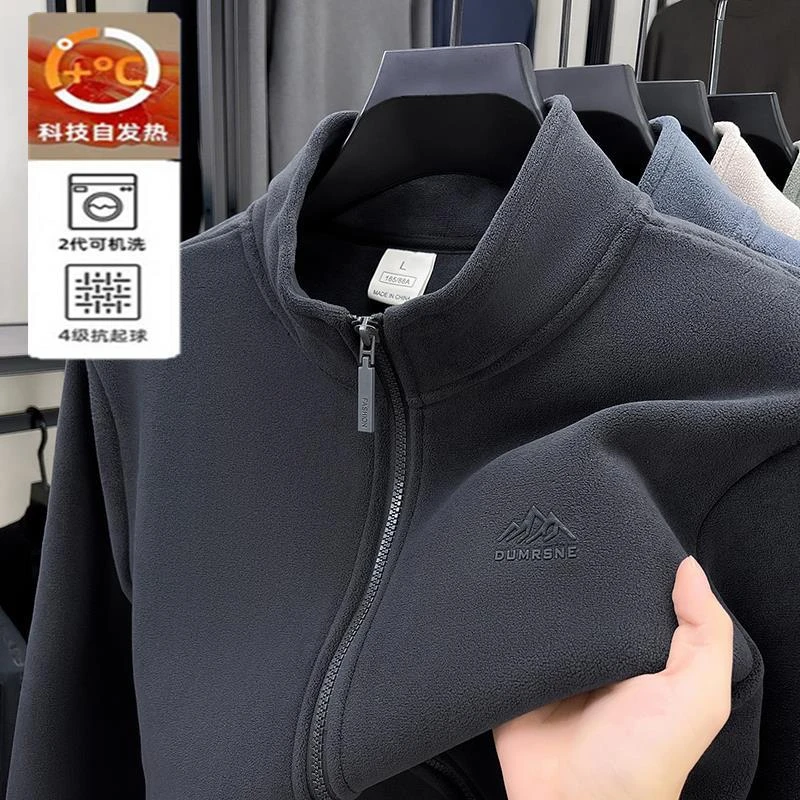 高品质户外抓绒衣男2025秋冬摇粒绒双面加绒冲锋衣内胆立领外套男