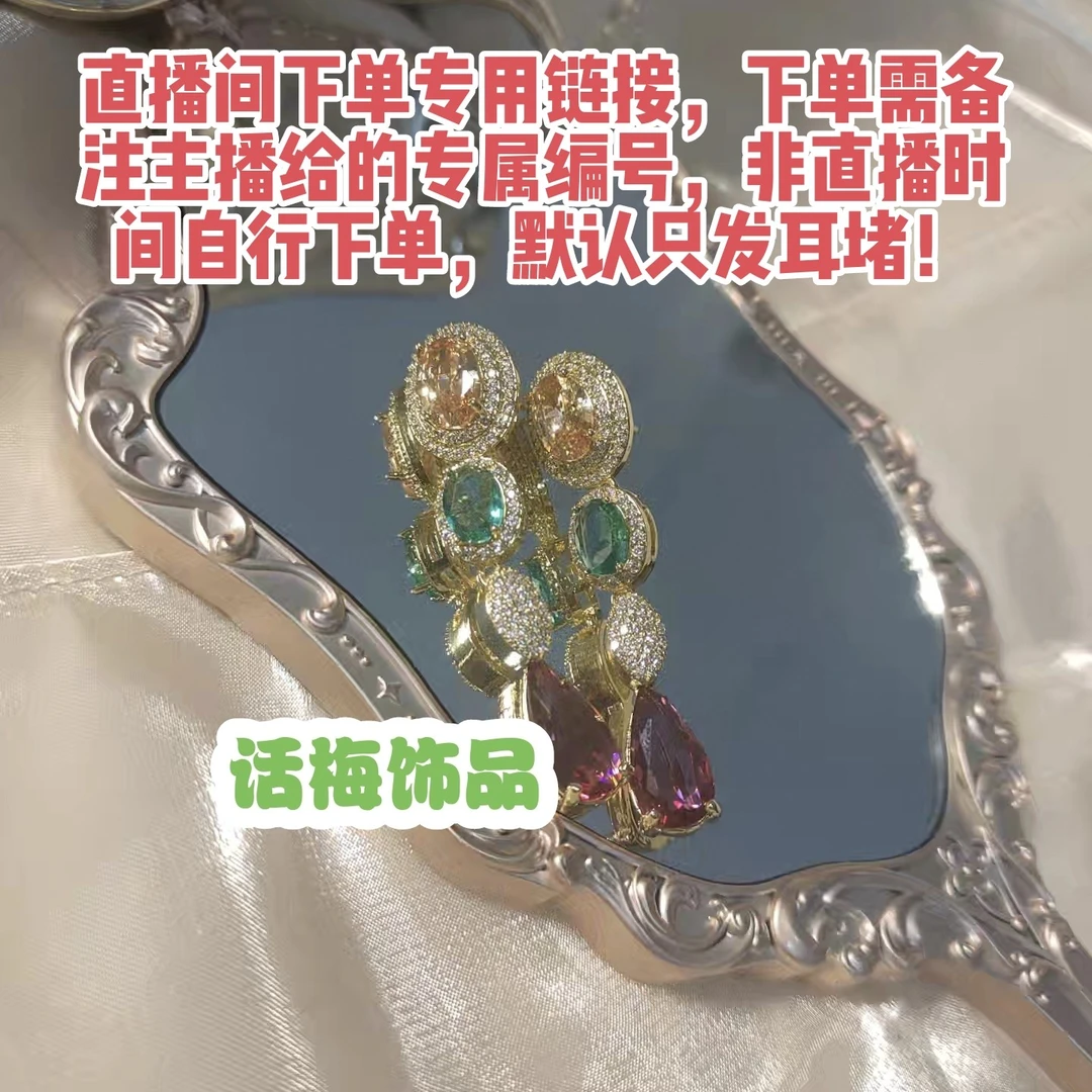 铜合金合成锆石耳饰 百搭简约时尚气质轻奢个性小众耳饰