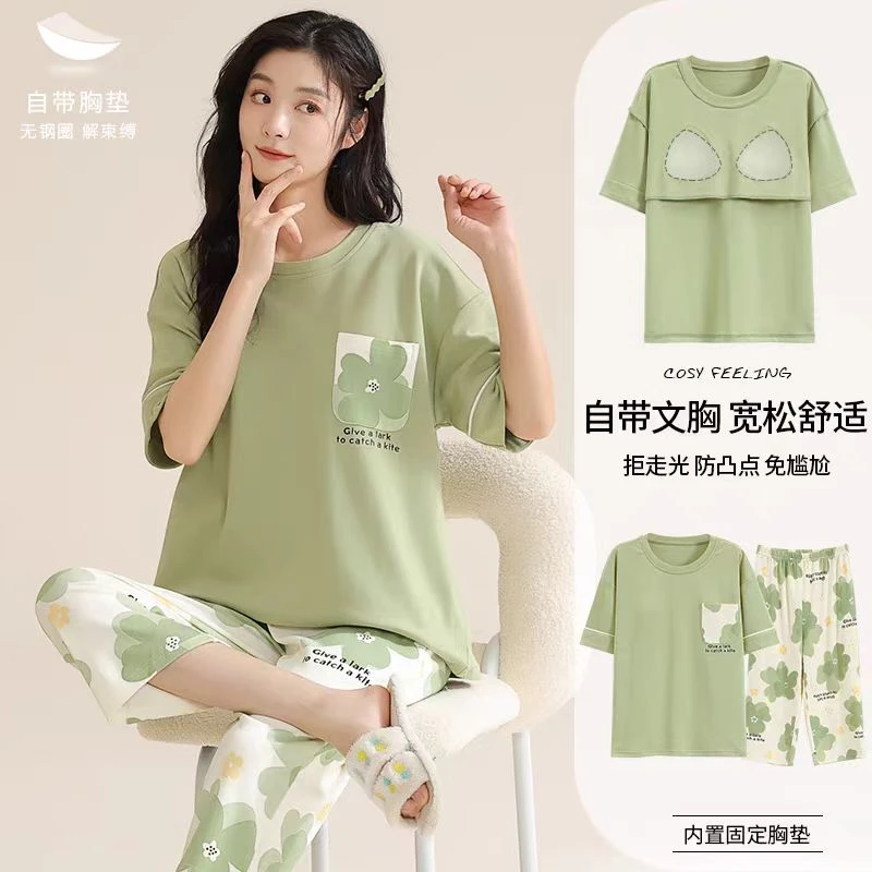 新款带胸垫睡衣女夏季短袖七分裤简约可外穿薄款套装休闲家居服