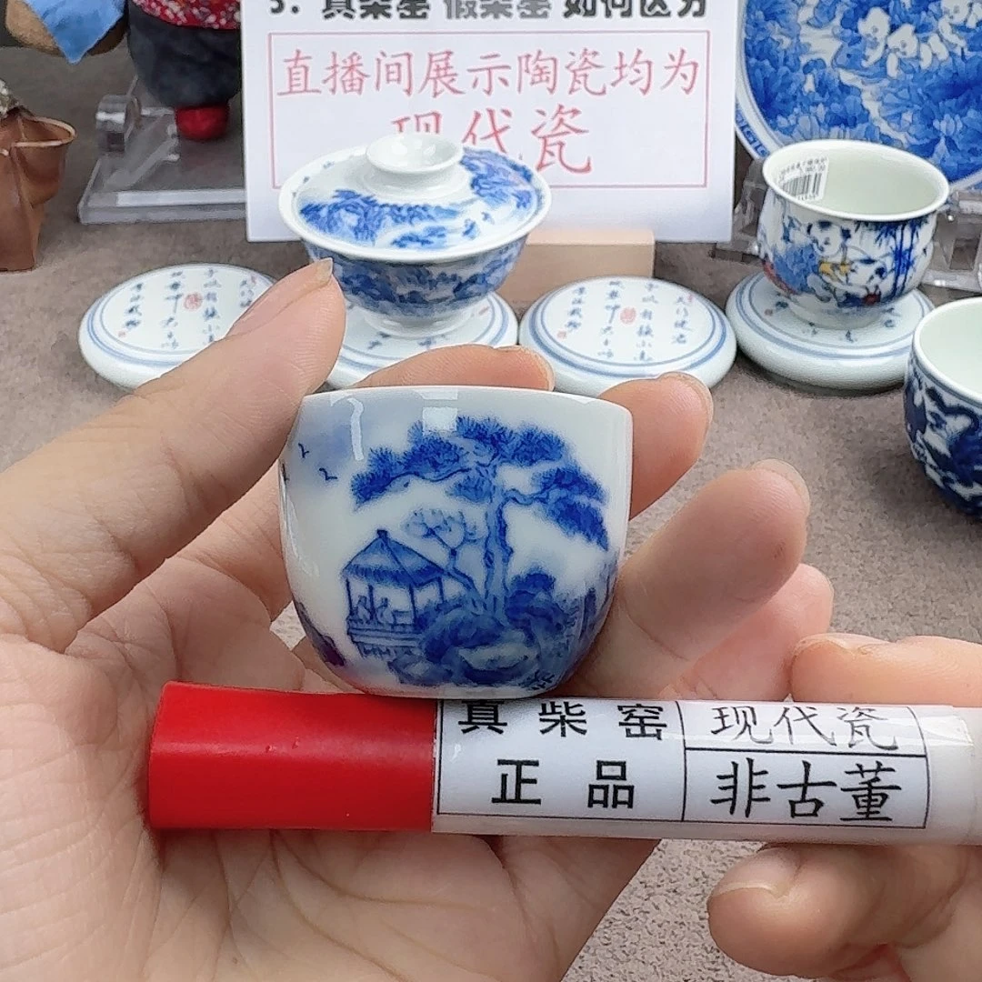 陶瓷艺术设计中心