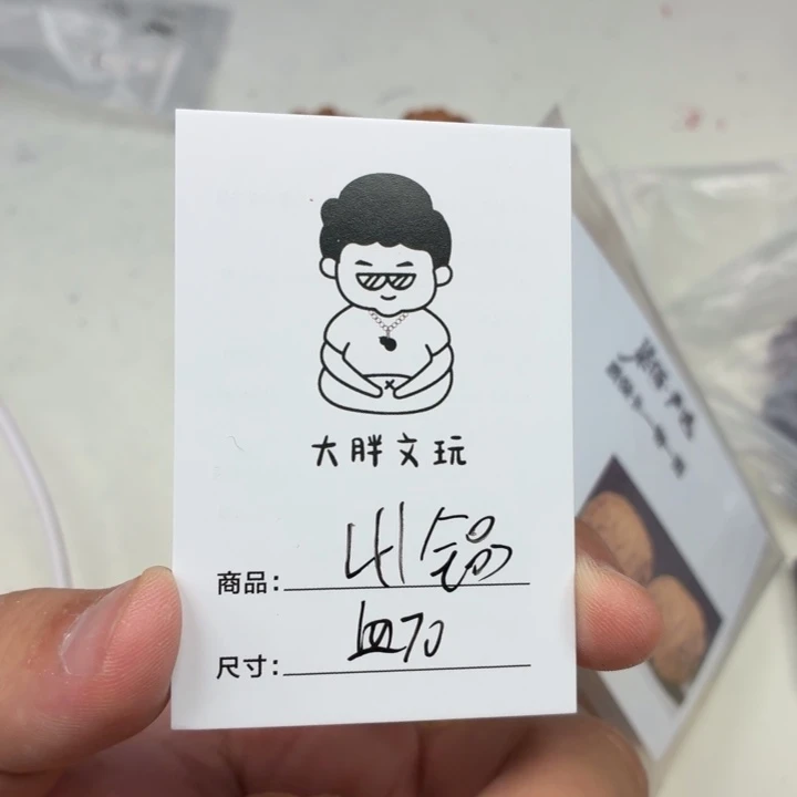 i***M把件文玩核桃41血麒麟