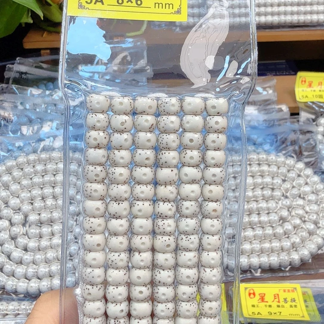 店***二吊坠星月菩提开封不退换