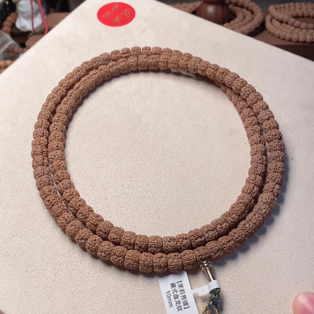 杨***白吊坠金刚菩提藏式麦穗龍108