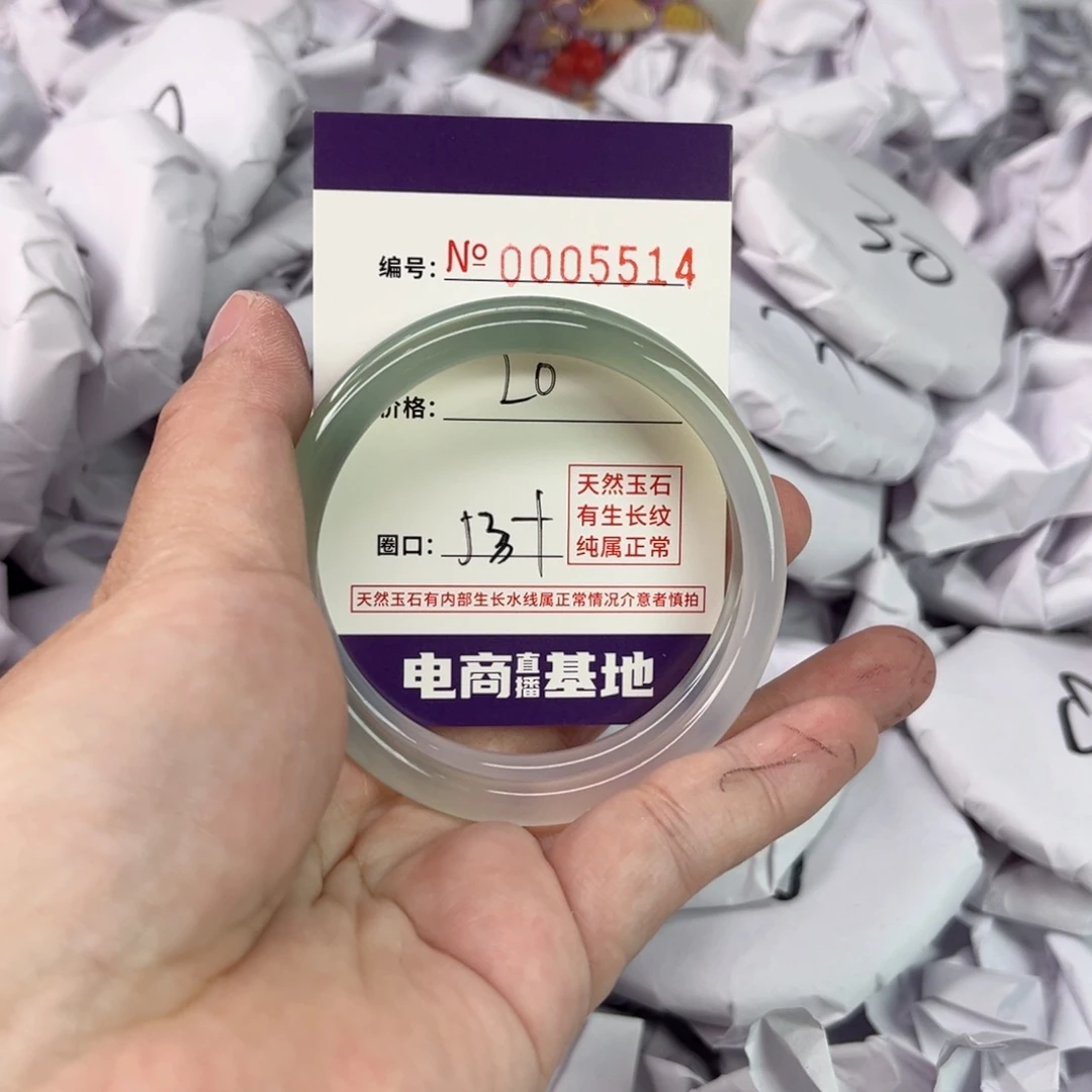 玛瑙/玉髓手镯未镶嵌5514