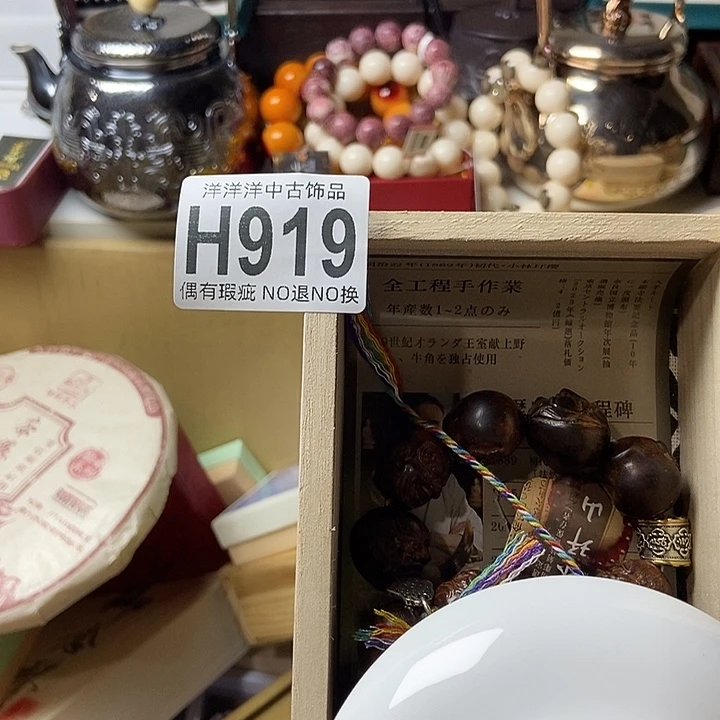 闲***李陶瓷精品订购链接