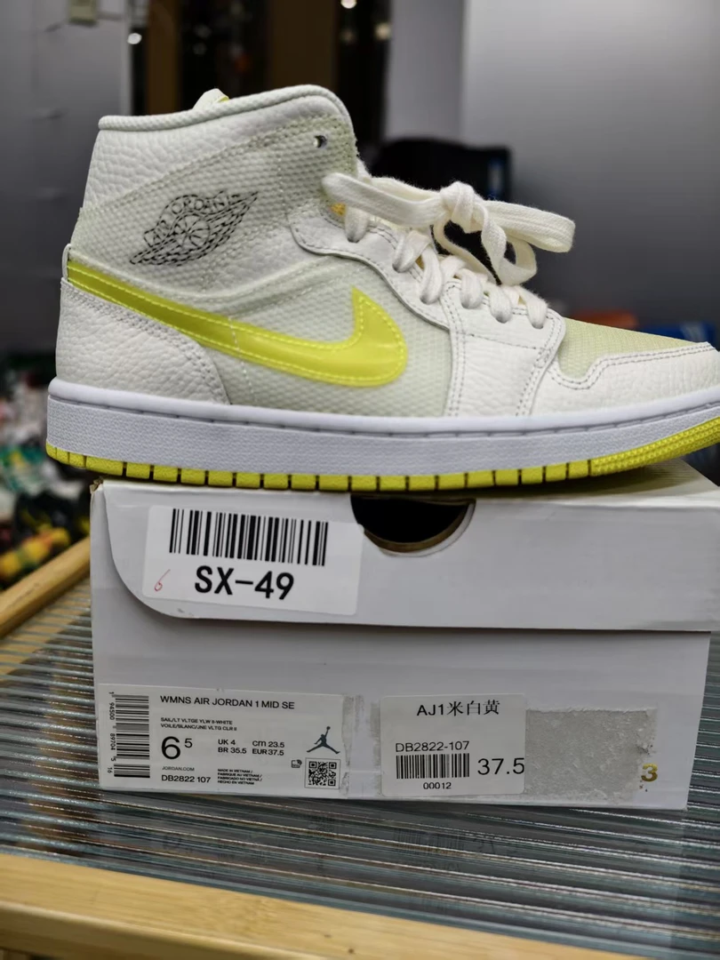 Nike  aj1 米白黄 全新原盒  37.5码  11月20   孙