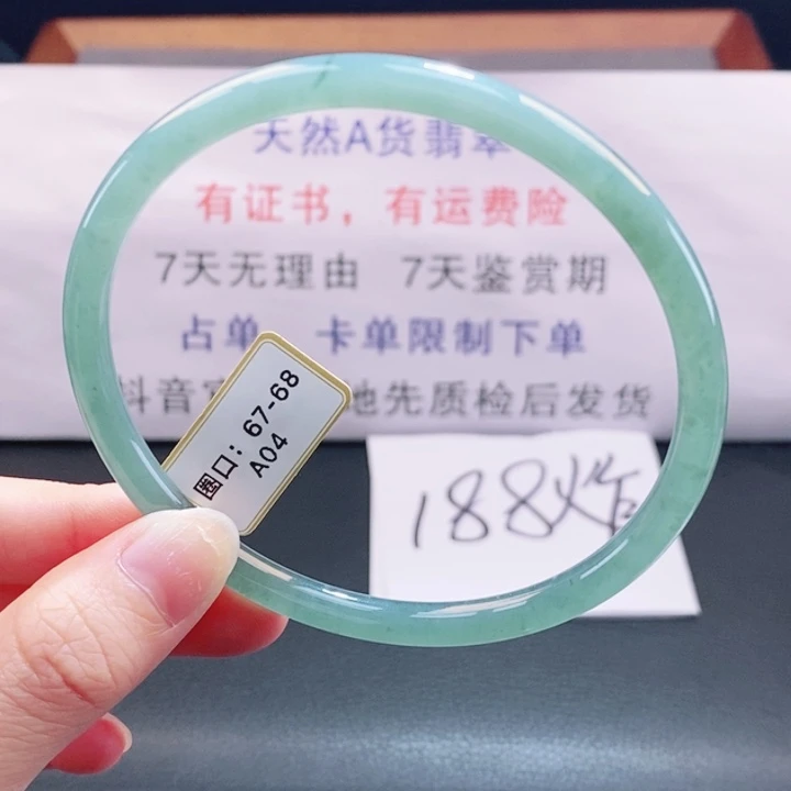 翡翠未镶嵌手镯翡翠手镯24