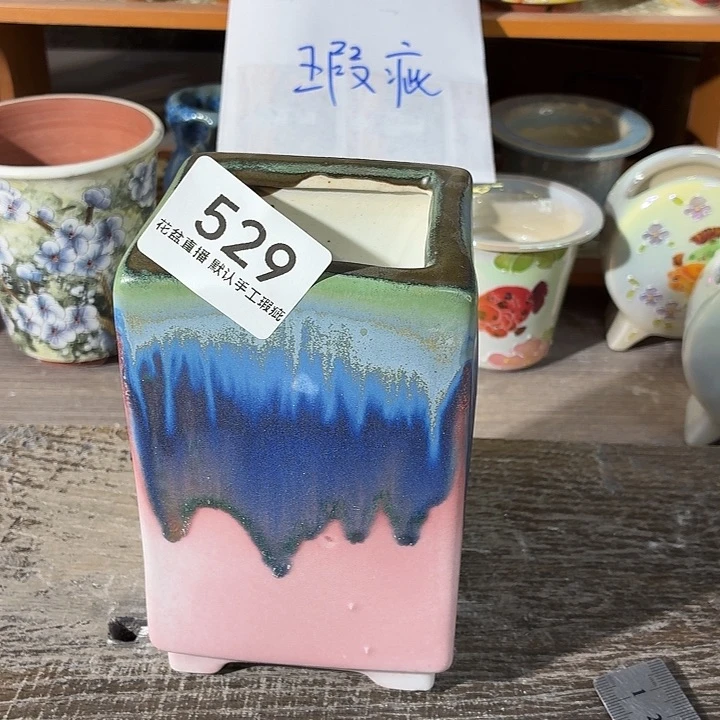 瑕疵花盆花盆花盆花盆