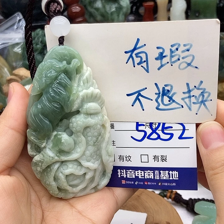 岫玉未镶嵌手把件