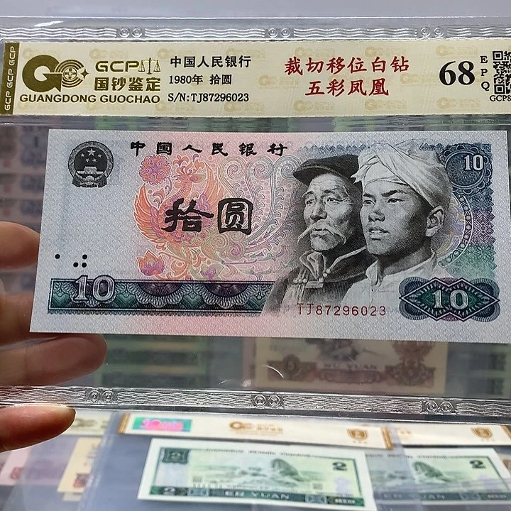 五彩凤凰白钻荧，87296023