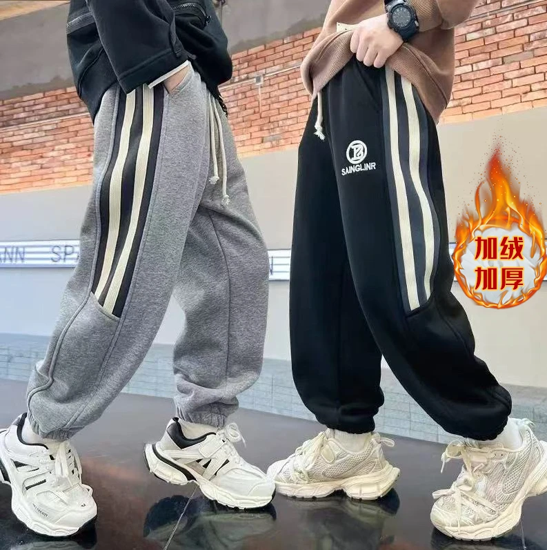 【加绒/不加绒】YXD2025秋冬款卫裤中大童休闲拼条宽松束脚长裤男孩