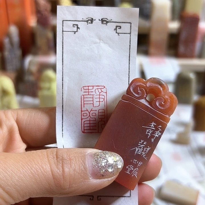 老挝石印石静观的