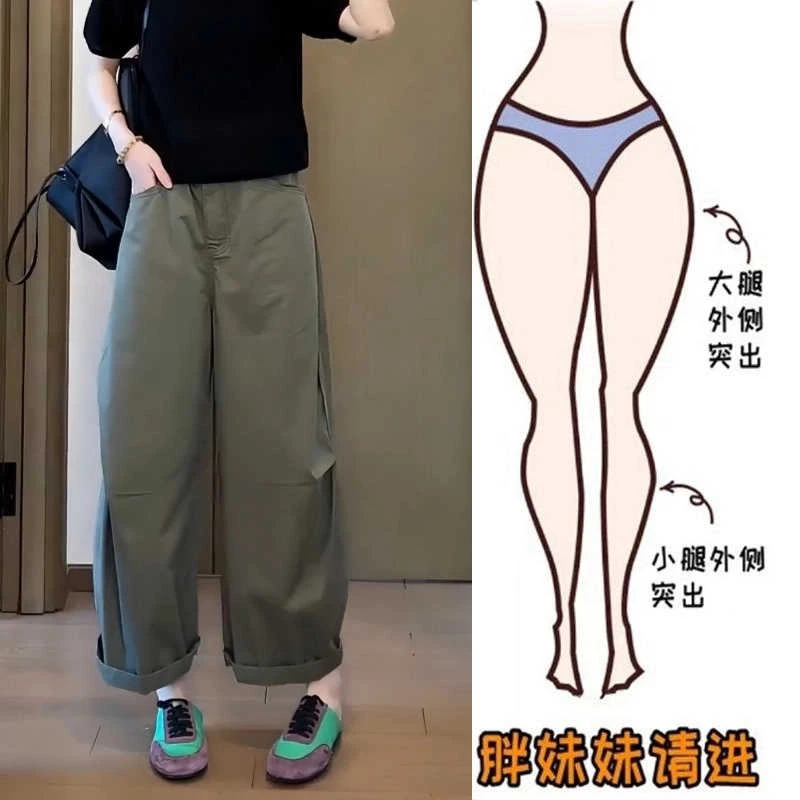 休闲裤女士2025年新款爆款裤子夏季小个子显瘦宽松时尚牛仔