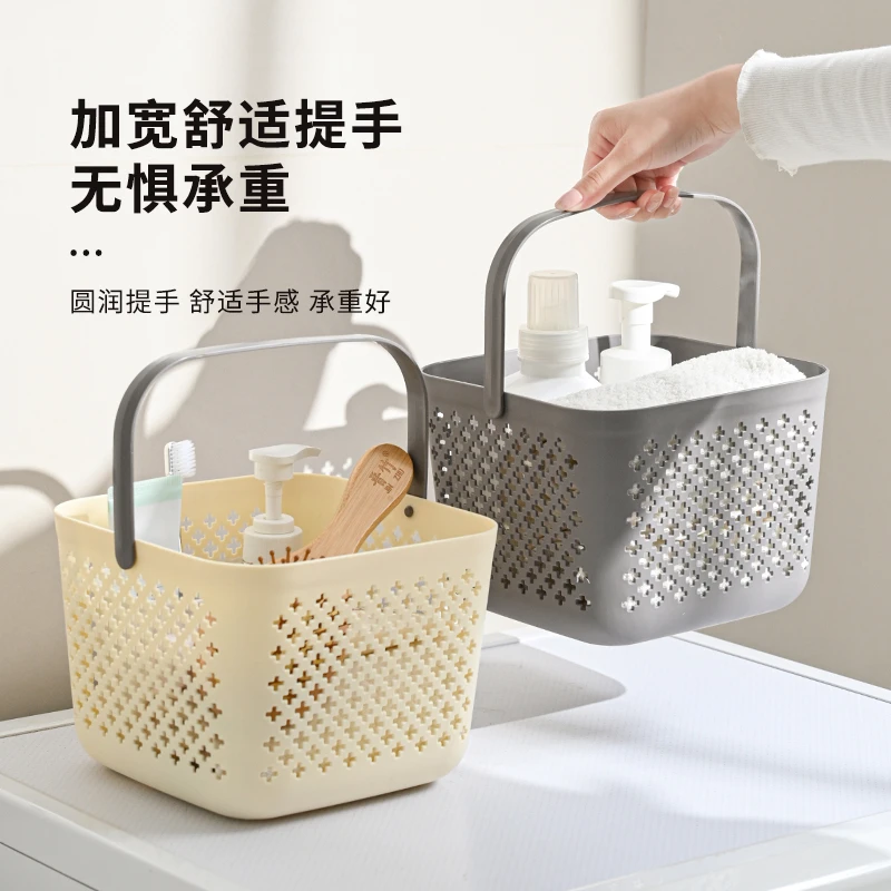 零食玩具收纳筐手提收纳篮学生宿舍浴室洗浴塑料篮子沥水洗漱