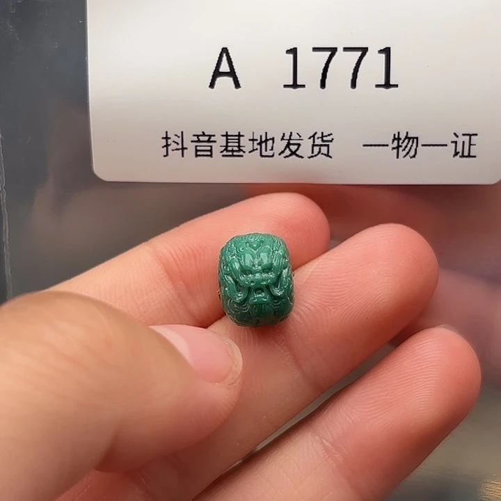 绿松石未镶嵌珠宝奇石11.0✖️8.4