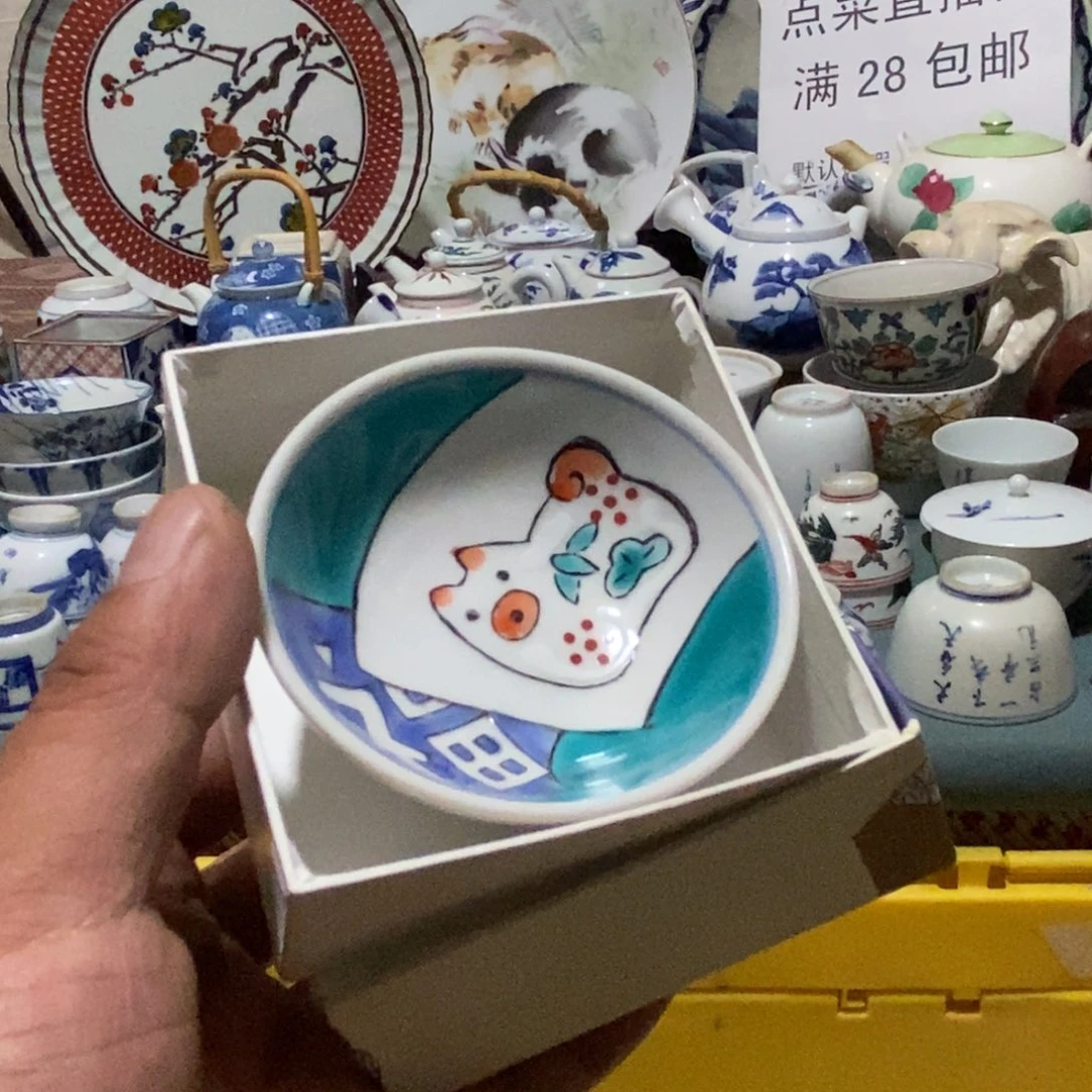 舶来瓷器满28包邮当日凑单