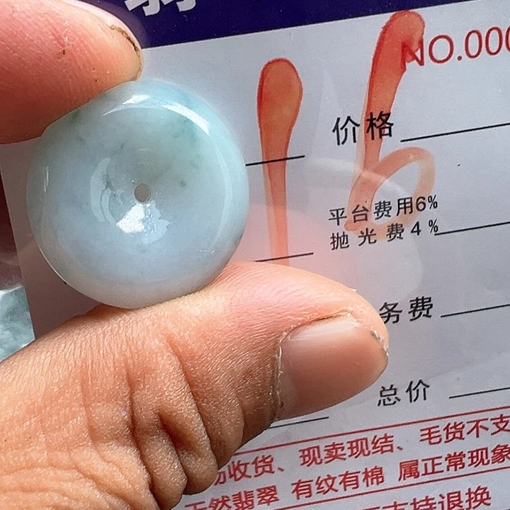 翡翠未镶嵌颈饰缅甸翡翠吊坠