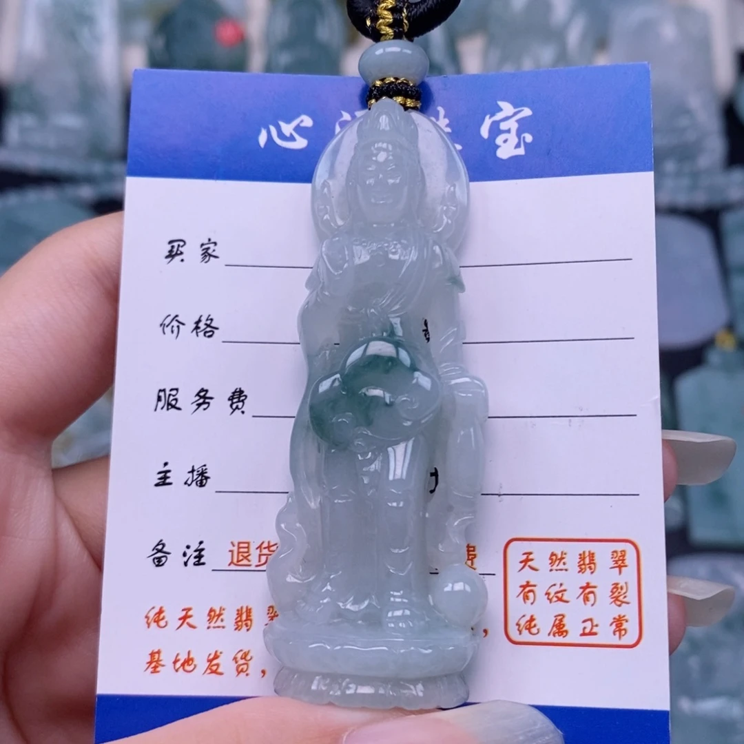 翡翠未镶嵌颈饰站观音
