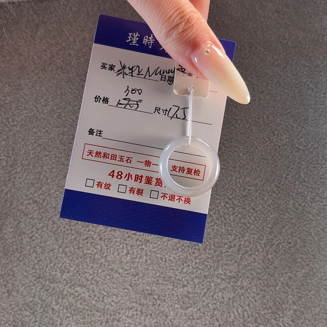 和田玉（糖玉）未镶嵌戒指