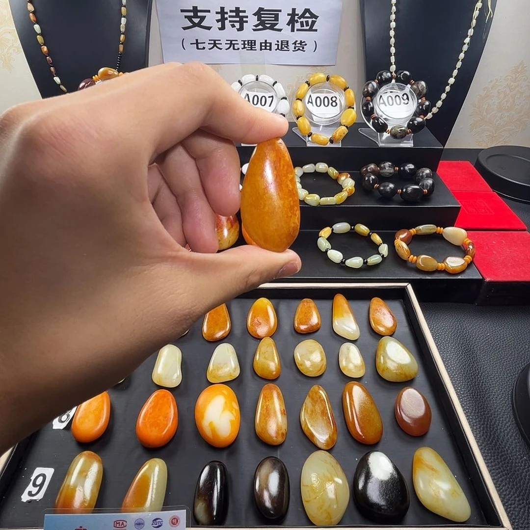 和田玉未镶嵌套链