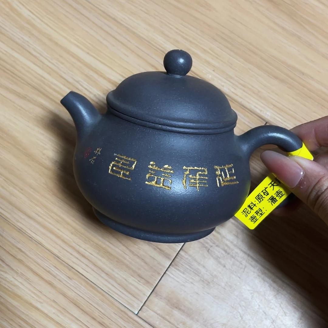 茶壶紫砂240cc宜兴紫砂壶
