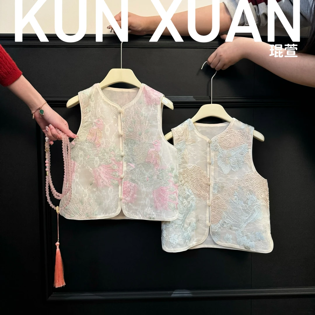 【琨萱】“青鸾”25新款春夏款女童新中式蕾丝重工刺绣马甲 SS66S054