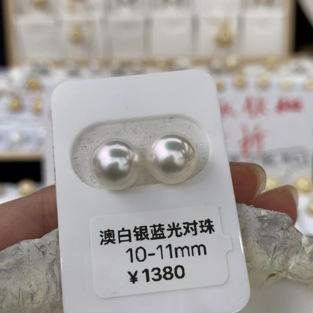 未镶嵌近圆宝石光泽微瑕海水珍珠