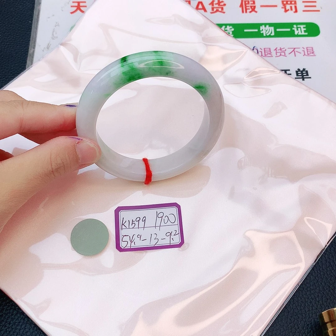 翡翠手镯未镶嵌翡翠