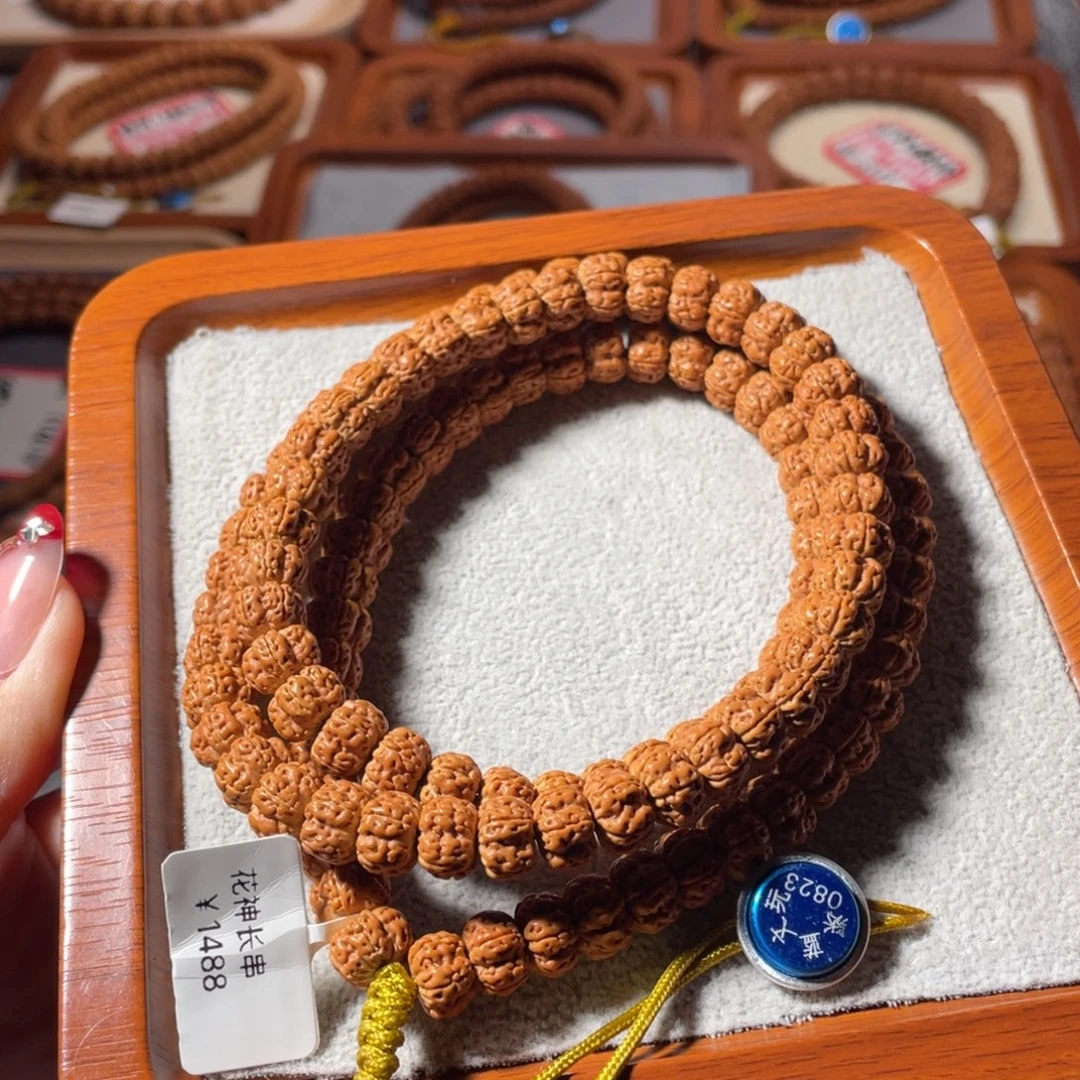 吊坠金刚菩提如意玉梅花9.5