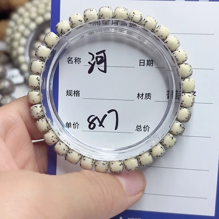 星月菩提吊坠星月