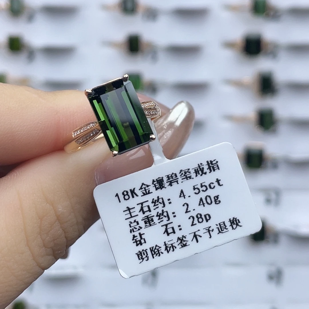 碧玺18K金镶嵌戒指