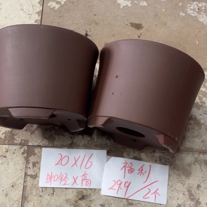 紫砂花盆破损包赔