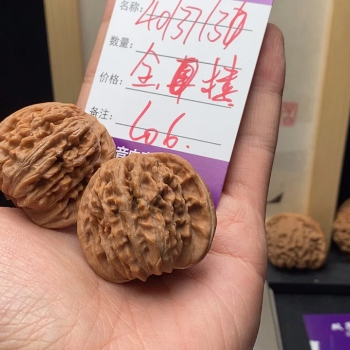 文玩核桃吊坠999999999906