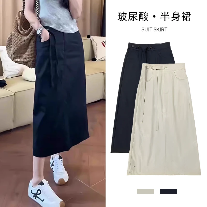 【玻尿酸】 夏季通勤高腰飘带设计半身裙女气质中长款裙子