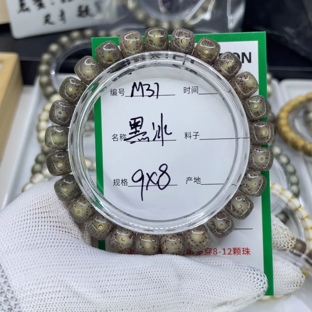 吊坠星月菩提M黑冰