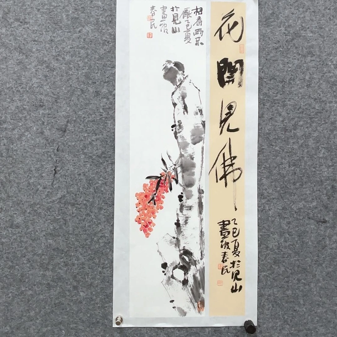国画闲堂春民国画作品