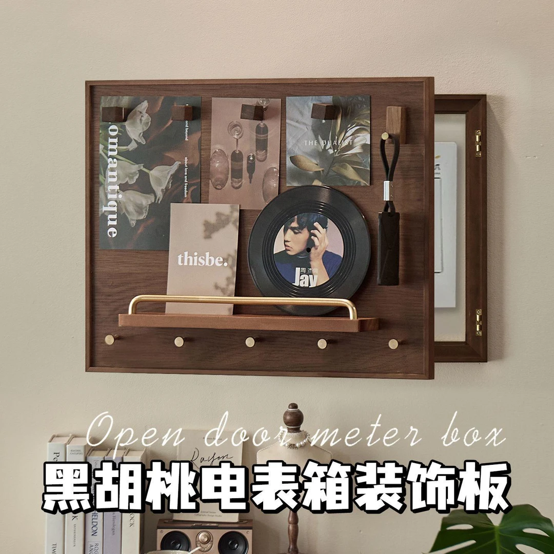 新疆西藏包邮开门式电表箱装饰画遮挡网红实木黑胡桃挂画轻奢感置