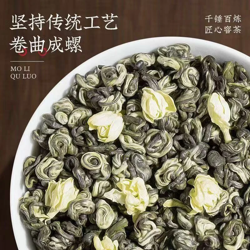 广西茉莉花茶老味道传统工艺