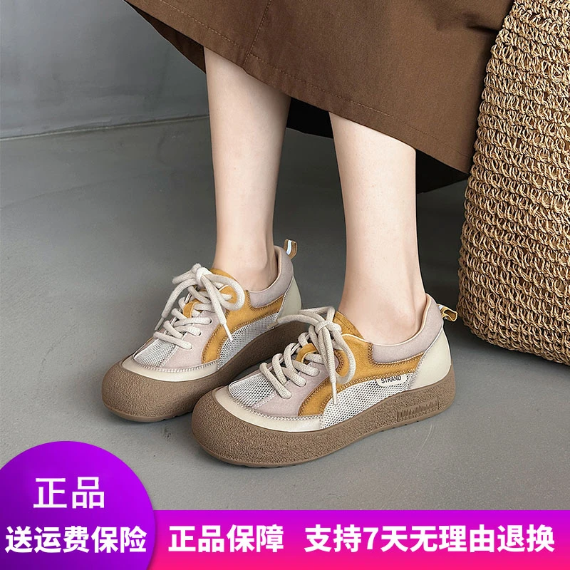 【惠特丽】大码女鞋夏季新款真皮单网休闲鞋软底圆头透气复古百搭41